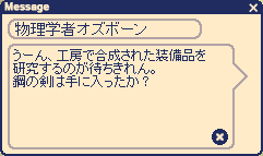 choco_01.png