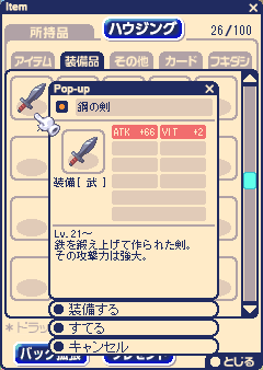 choco_02.png