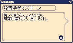 choco_03.png