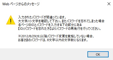 バスガイド資料・テキスト・教本【ご予約の方以外、購入できません】 楽天市場】ブラックボードポスカ 中字 シロ 61-429-57-8 【 店舗