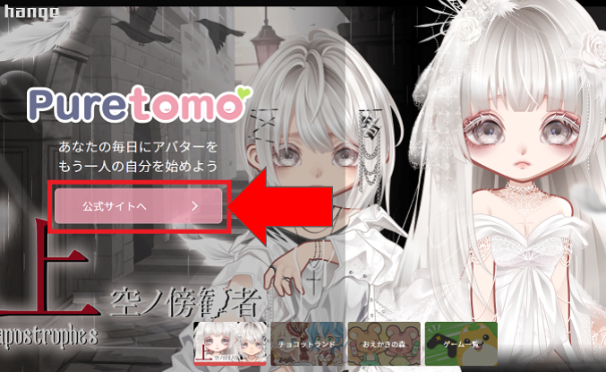 Puteomoguide_01.png