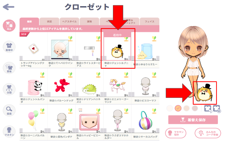 Puteomoguide_04.png
