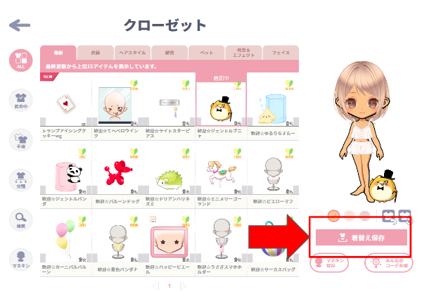 Puteomoguide_05.png