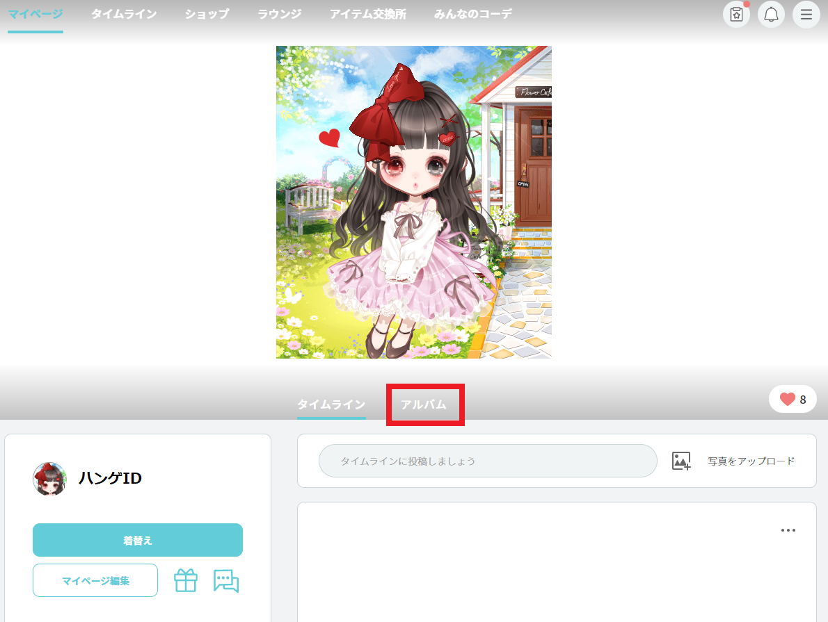 avaterdl_03.png