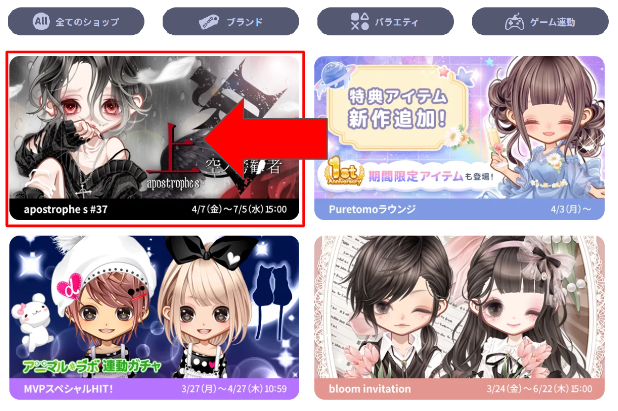 Puteomoguide_09.png