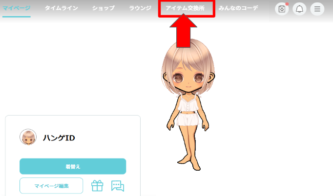 Puteomoguide_11.png