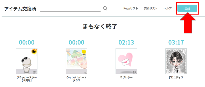 Puteomoguide_12.png