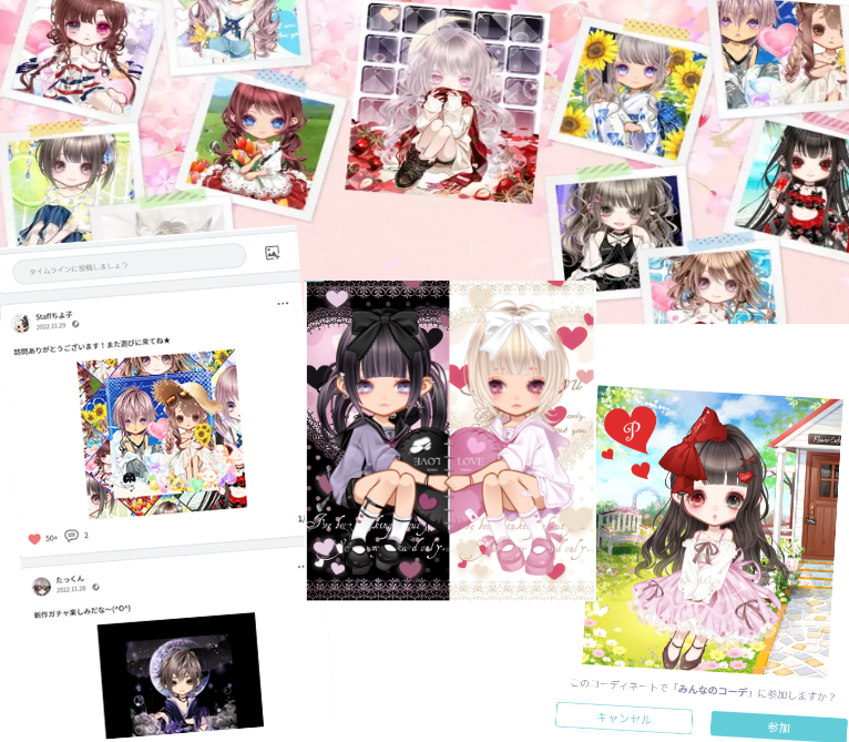 Puteomoguide_13.png