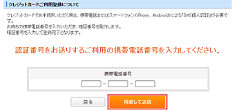 手順1.png