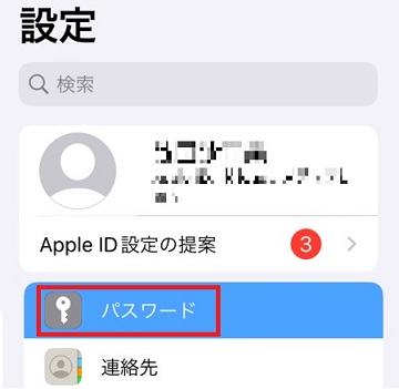 password_06.jpg