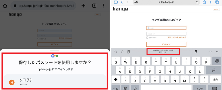 password_01.png