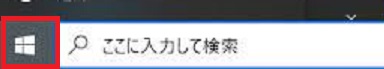 スタート.jpg