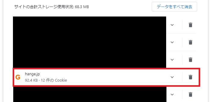 g_3rd_cookie_3.png