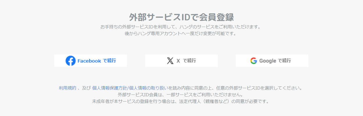 openid.png