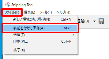 Snipping_Tool_Win10_04.png