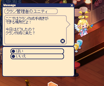 choco_1030_eeax_02.png
