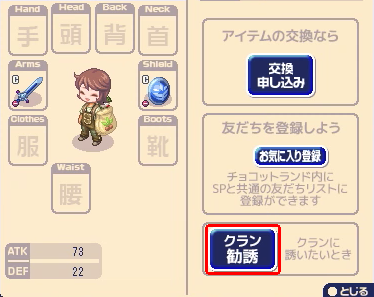 choco_1030_eeax_03.png
