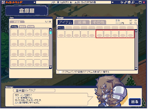 choco_04.jpg