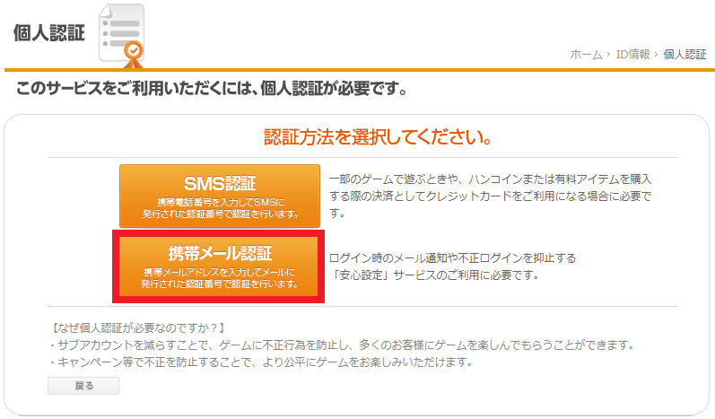 sms_02.png