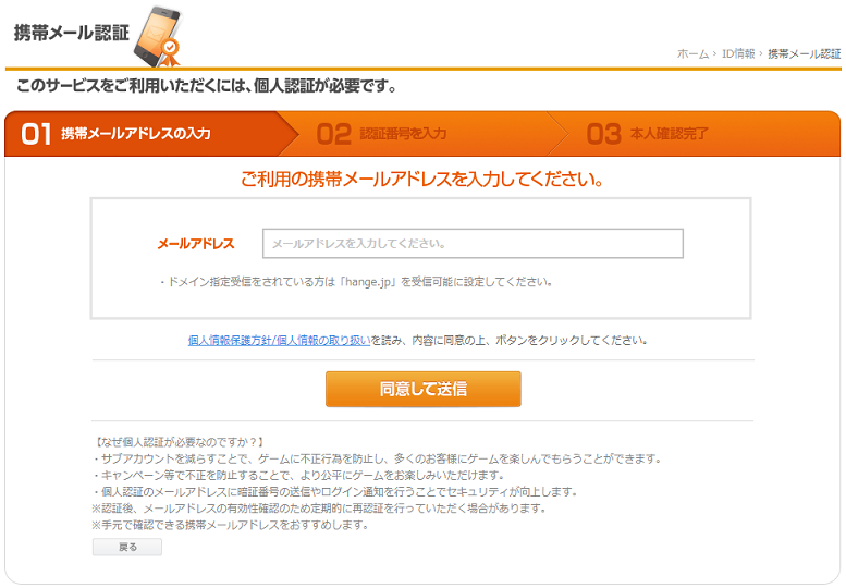 sms_03.png