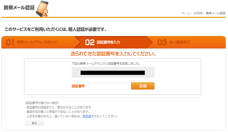 sms_04.png