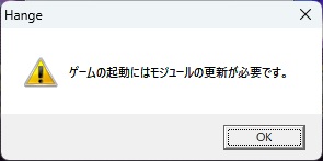 alert_module_update.jpg