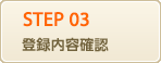 ID___03.png