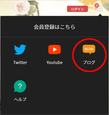 サイトの使い方がわかりません – ハンゲヘルプ