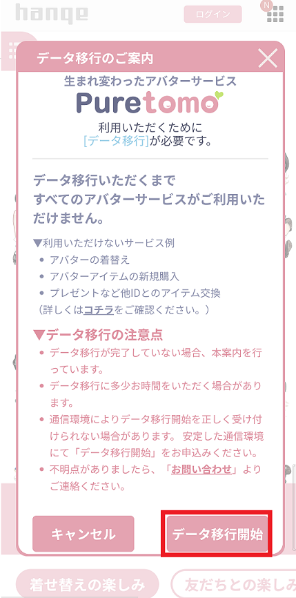data_02.png